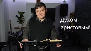 Если будешь веровать , увидишь славу Божию/Andrej Kanzler