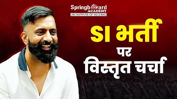 LIVE : SI भर्ती 2025 - विस्तृत चर्चा | Rajveer Sir | Springboard Academy
