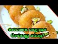 Pathusa Sweet Recipe In Tamil : Pathusa Sweet Recipe In Tamil Kozhukattai Recipe Modak Recipe How To Make Kolukattai Ganesh Chaturthi Recipe Padhuskitchen Adupankarai Zee Tamil Deena Jaya Tv Deena Chef Deena Kitchen Cdk Chef Deena Recipes In Tamil Tamil Cooking Show Tamil / I like pathusa your cooking style is super i am a final year college student.