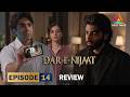 Ye Rahi Tumhari Haya Wali Biwi | Dar-e-Nijaat Episode 14 & 15 Review By Lolly Talks | Sheheryar