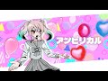 [PASTEL] アンビリカル (Synth V COVER) + UST