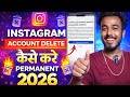 Instagram Account Delete Kaise Karen🤔 Permanently 2026| How to delete Instagram account permanently