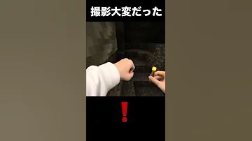 実写x Minecraftのパルクール Shorts 