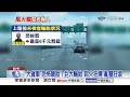 國道風火輪"邊滾邊冒火"! 阿嬤騎車"鬼探頭"險先走一步?!│中視新聞 20260808