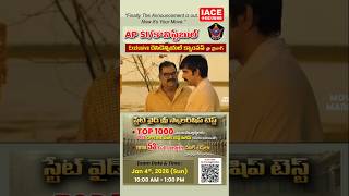 Statewide Free Scholarship Test for AP SI/Constable Aspirants | IACE