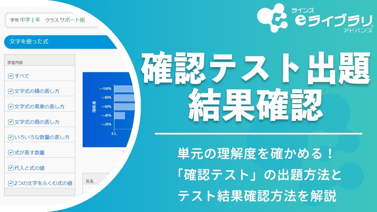 e ライブ ラリー