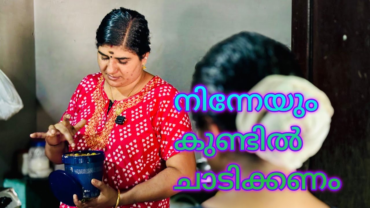 ഒരു ചേച്ചിയോ അനുജത്തിയോ ഉണ്ടായിരുന്നെങ്കിൽ എന്ന് നിങ്ങൾക്ക് തോന്നിയിട്ടുണ്ടോ 😍🥰🙏