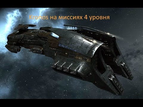 Video: Eve Online Släpper Ut Tvååriga Utvidgningar, Meddelade Kronos
