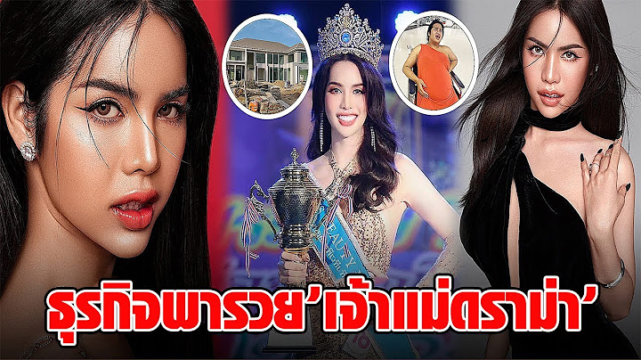 ส่องธุรกิจ “นารา เครปกะเทย” ที่ชีวิตเริ่มจากศูนย์สู่ความสำเร็จ ก่อนถูกตำรวจยื่นตรวจสอบสินค้า