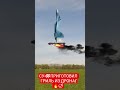 СУ-33 ПРИГОТОВИЛ ГРИЛЬ ИЗ ДРОНА! 🔥🥩#shorts