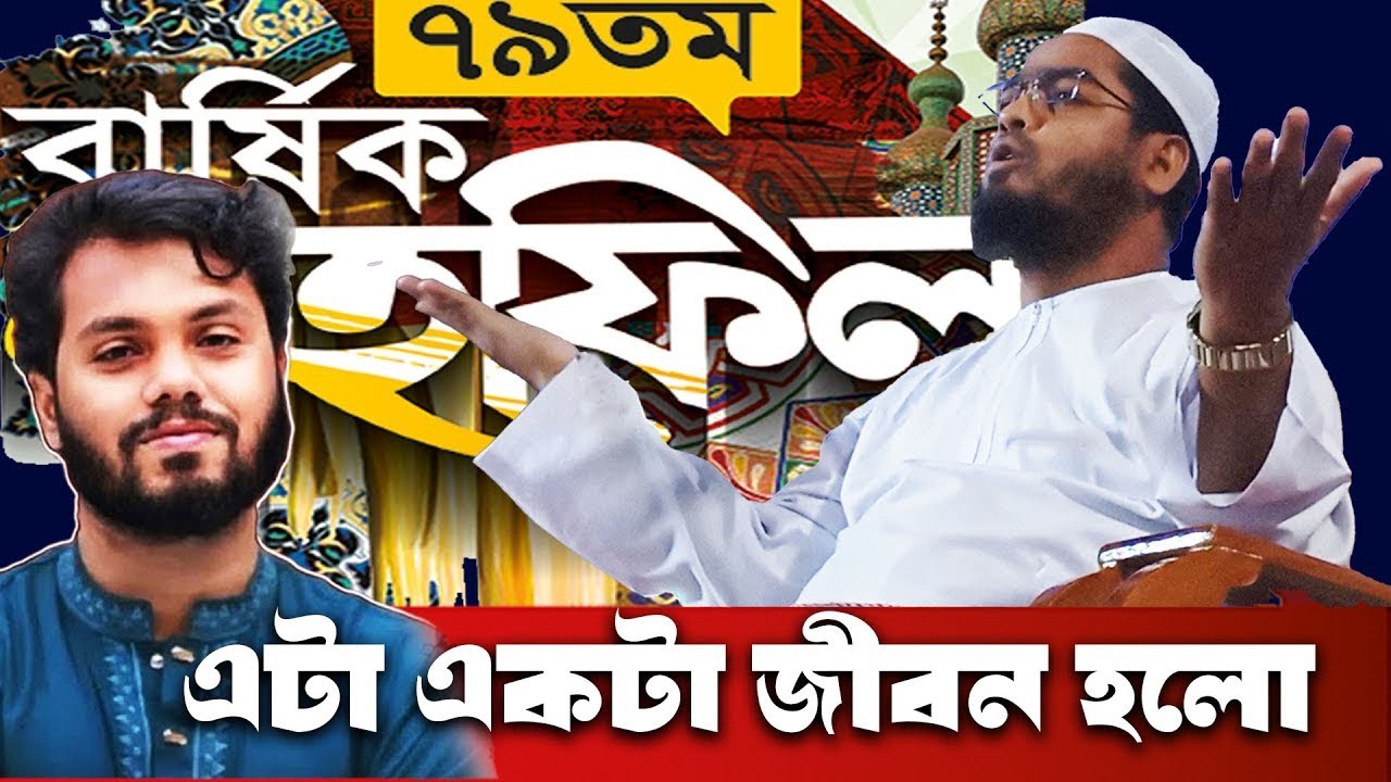 #মাহমুদীয়া_মাদরাসা