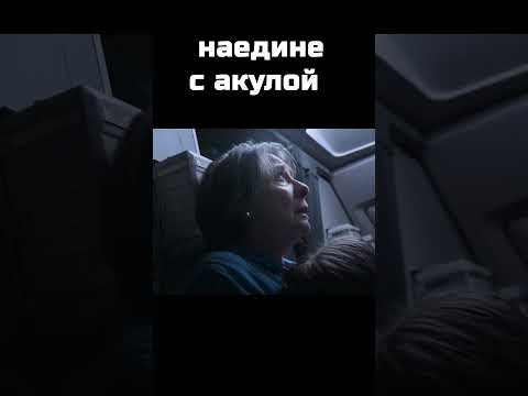 Из глубины (2024) #shorts #кино #фильм