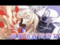 更新啦 恶魔培养的淑女 重生回到过去 备受家族宠爱的小公主封心锁爱 才发现多年的仇敌 竟是个暗恋自己的纯情少年 漫画 漫画解说 元气动画 更新啦 恶魔培养的淑女 重生回到过去 备受家族宠爱的小公主封心锁爱 才发现多年的仇敌 竟是个暗恋自己的纯情少年 漫画 漫画解说 元气动画