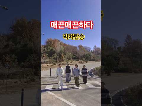 #매끈매끈하다 매끈매끈한/#카니(KANY)/광양주부챌린지/광양성황스포츠센터/광양에어로빅