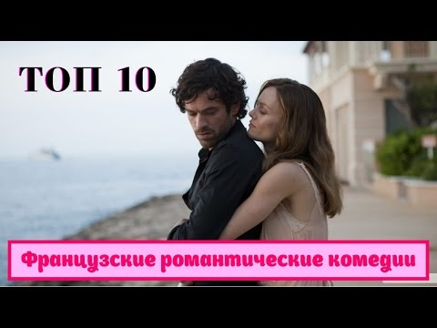Кадры из фильма Сердцеед