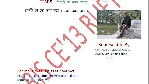 ETABS Bangla TUTORIAL BEAM Analysis ( SFD & BMD) .. ETABS TUTORIAL -01