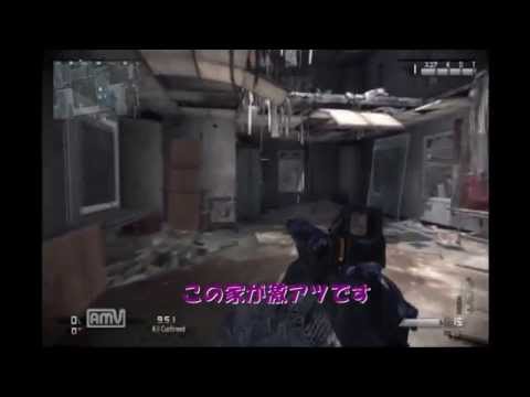 【CoD:GHOSTS】MTSはリボルビングショットガンさ☆【KC】【オメぺん】ゴースト実況part3