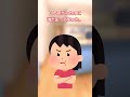 【浮気・修羅場な話】浮気がバレた #Shorts