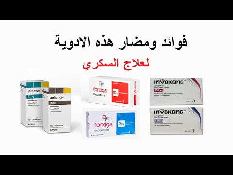 جاردينس فورسيكا انفوكانا