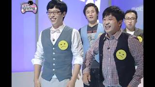 Infinite Challenge, Calendar model(5), #05, 도전! 달력 모델(5) 20101120