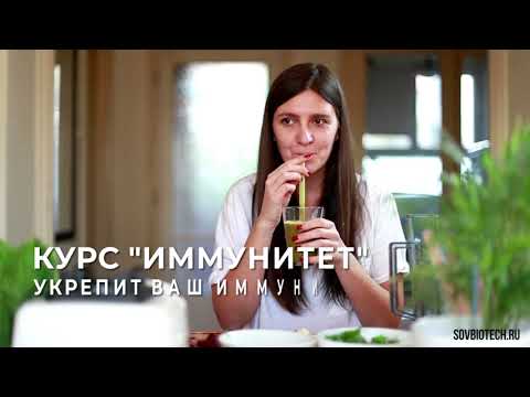 Курс Иммунитет (Лактомарин и Фуколамин)