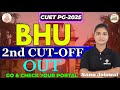 CUET PG 2025 BHU 2ND ROUND CUT OFF OUT GO AND CHECK Bhuvale Pg Bhu Exam Admission Cutoff CUET PG 2025 BHU 2ND ROUND CUT OFF OUT GO AND CHECK Bhuvale Pg Bhu Exam Admission Cutoff