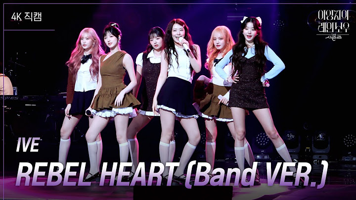 [가로] IVE - REBEL HEART (Band VER.) [더 시즌즈-이영지의 레인보우] | KBS 250207 방송