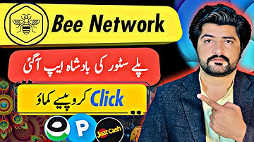 Bee Network App || New Mining App 2024 || Earn Money Online In Pakistan || Earn Without Investment