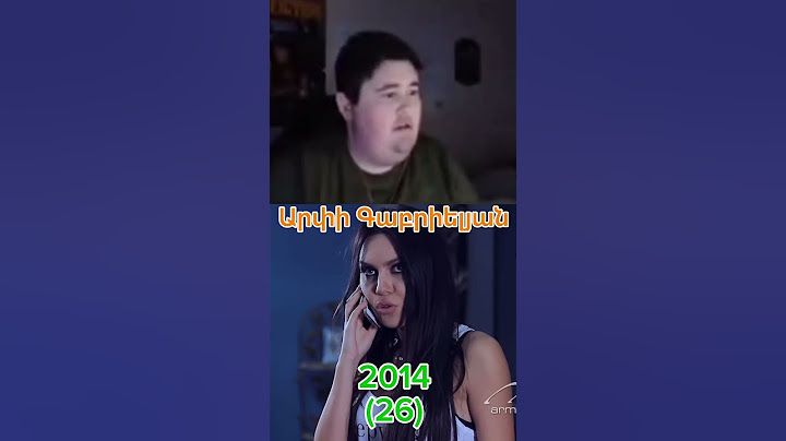 Full House 10 տարի անց 💔