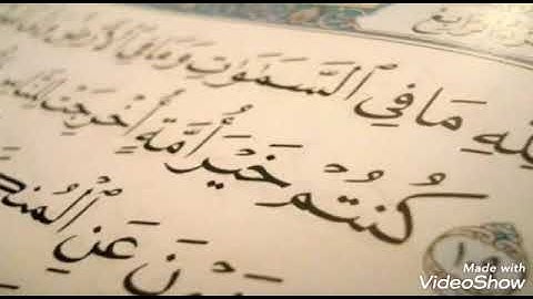 مقطع مؤثر للقارئ الشيخ نايف الفيصل حالات واتس 🤲🕋