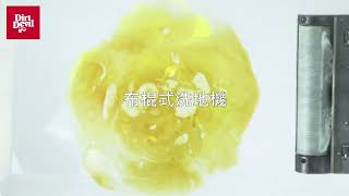 【如果你已經用過洗地機，這段一定要看】Dirt Devil hippolo 無線三合一洗地機 深層刷洗