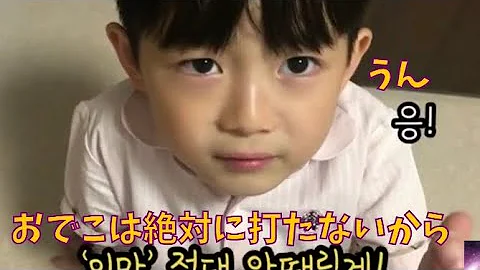 韓国の可愛い男の子 ギヨン君 美容院で韓流ヘアカット 日本語字幕 Np速報 13万 回視聴6 14 Mp3