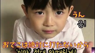 韓国の可愛い男の子 ギヨン君 韓国人の乳歯の抜き方がスゴすぎる 日本語字幕 Cute Korean Boy Youtube