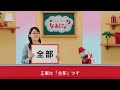 イデミツにこうさん！ 「idemitsuってどれ？」篇（15秒）