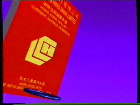 [香港經典廣告](1996)廖創興銀行