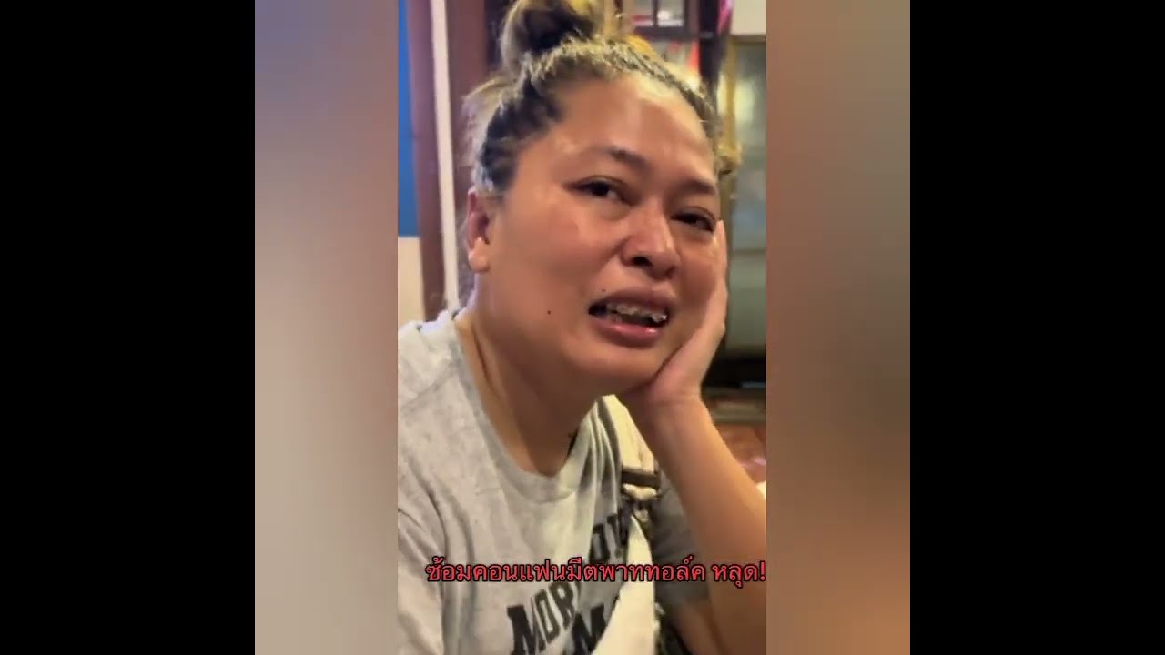 นินิว พี่ฝน พี่โย live ยังกะฟัง Podcast longplay 01