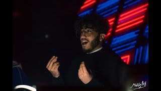 عمر كمال  انتي غلطة  DJSEIF - Omar Kamal  Enti Ghalta