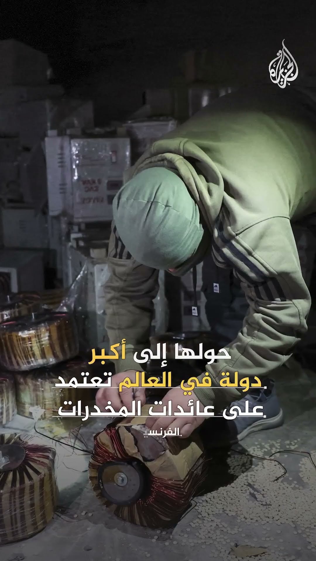 ما المفاجأة التي عثر عليها السوريين داخل المربع الأمني لنظام المخلوع بشار الأسد؟