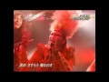 marty friedman &times; デーモン閣下-victim of changes &times; 大都会