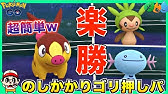 ポケモンgo 意外と悪くない 使用率0 の ユレイドル を活躍させたいw スーパーリーグ Youtube ポケモンgo 意外と悪くない 使用率0 の ユレイドル を活躍させたいw スーパーリーグ Youtube