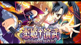 Shuutai Koihime Enbu Extended Ost