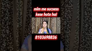 mlm me sucsess kese hote hai !
