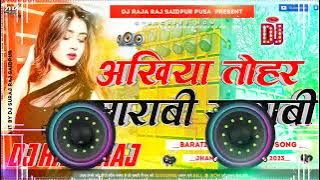 Akhiyan Tohar shrabi shrabi Bhojpuri new 2023 DJ Raja Saidpur Pusa hot boss