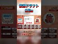 仮想ドラフト9月編② #ドラフト2025 #ドラフト1位