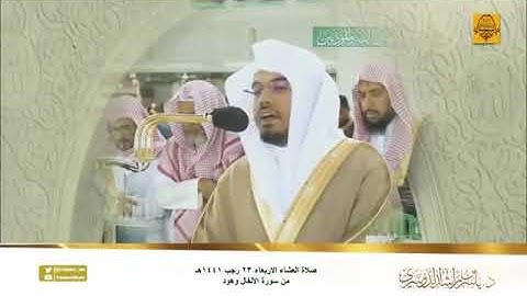 ويقوم استغفروا ربكم ثم توبوا إليه.. تلاوة رائعة للشيخ ياسر الدوسري