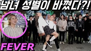 남녀 성별이 바꼈다?! 박진영 (J.Y. Park) - "FEVER" Full Cover Dance 커버댄스 / KPOP IN PUBLIC /