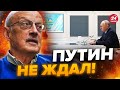 🤯ПИОНТКОВСКИЙ: Это заметили НЕ ВСЕ! По Путину МОЩНО УДАРИЛИ @Andrei_Piontkovsky