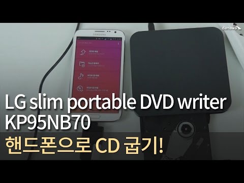 LG slim portable DVD writer KP95NB70
