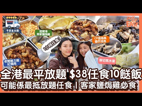 【小店系列】香港獨家 黑色墨魚汁水餃😨 山東小城 傳統手工水餃🤩 ft William Leung｜大角咀半天遊 海濱公園打卡｜香港好去處