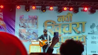 Putali - The Elements Live - 9th Khichara Mahotsav, Chitwan